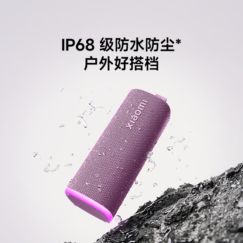 深度解析： - 世界杯直播