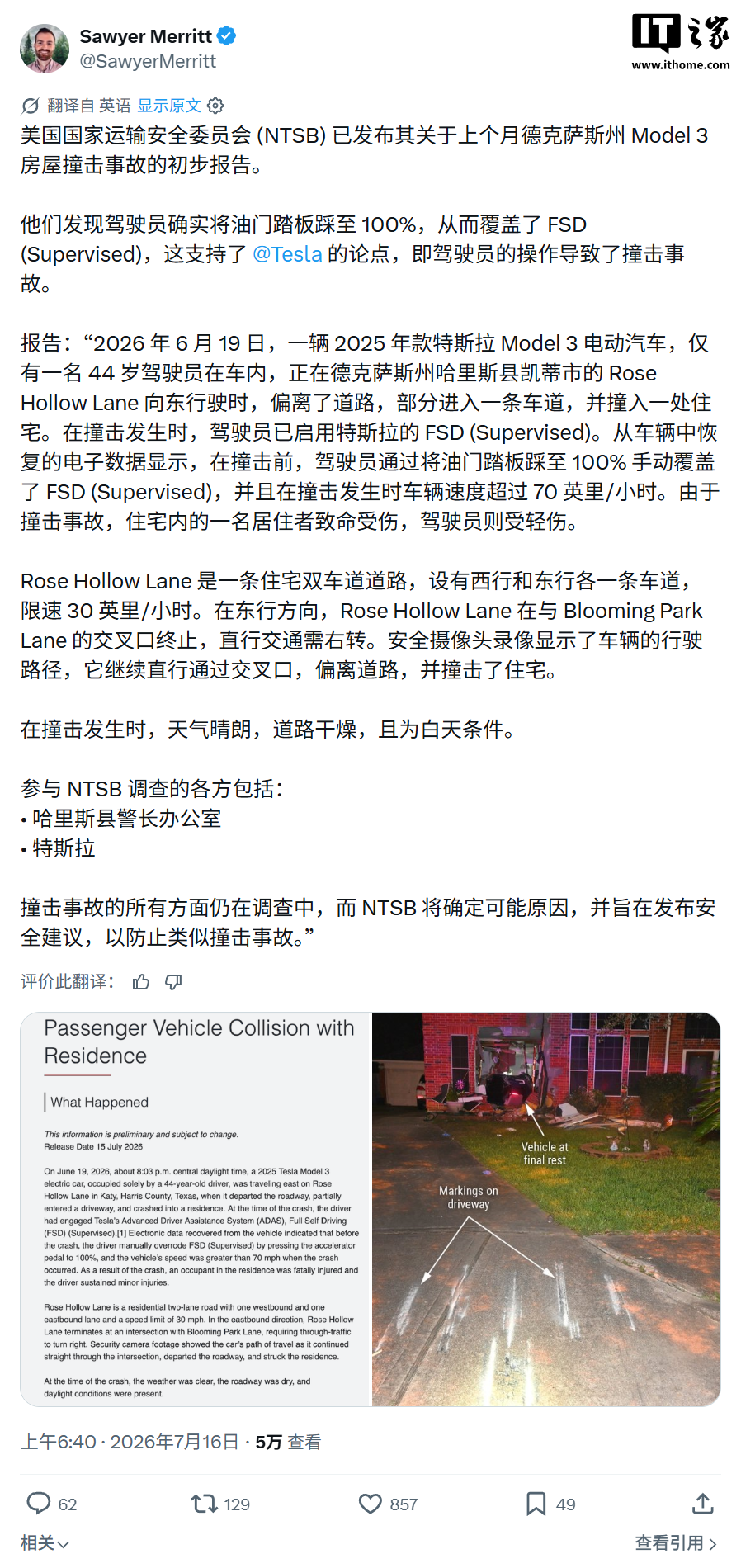 深度解析： - 世界杯直播